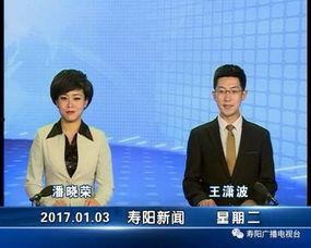 扶绥县最新爆料新闻联播,新闻联播揭秘重大事件背后的故事