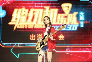 娱乐吃瓜姐缝纫机乐队,娱乐吃瓜姐的狂欢之旅