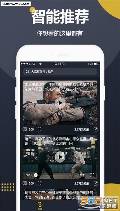 吃瓜视频免费无广告,免费吃瓜新体验! 第1张 吃瓜视频免费无广告,免费吃瓜新体验! 第1张